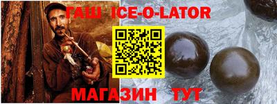 марихуана Балашиха