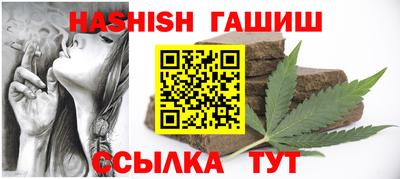сатива Донецк