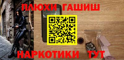 марихуана Балашиха