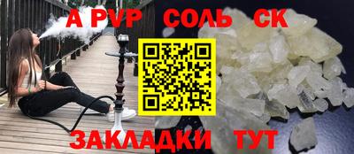 сатива Донецк