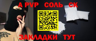 марки nbome Дубна