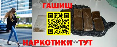 сатива Донецк