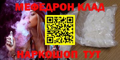 mix Балаково