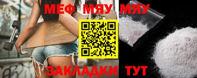 mix Балаково