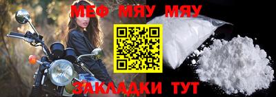 сатива Донецк