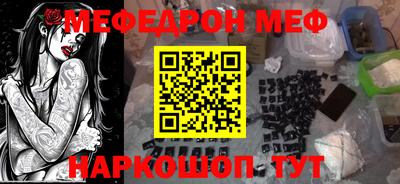 mix Балаково