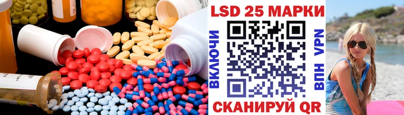 LSD-25 экстази кислота  Луховицы 