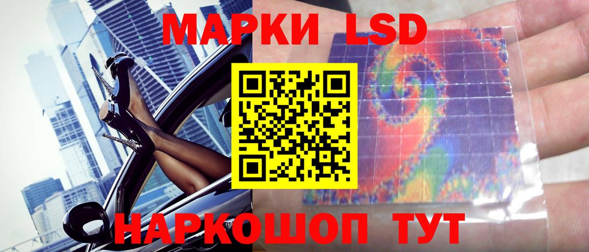 ЛСД экстази ecstasy Луховицы