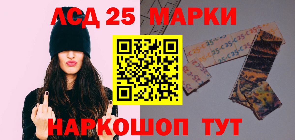 Лсд 25 экстази ecstasy  Вход с VPN  ЛСД экстази кислота  Луховицы 