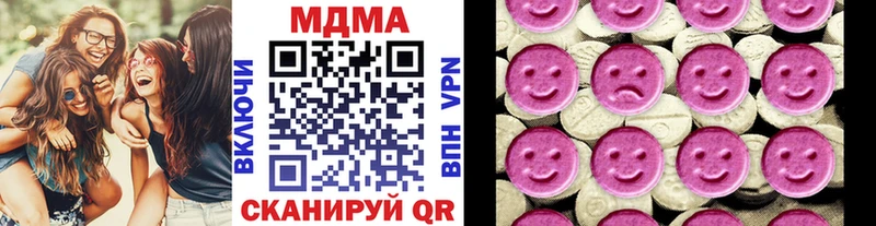 МДМА молли  магазин    Луховицы 