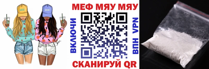 omg   маркетплейс официальный сайт  МЕФ мука  Луховицы 
