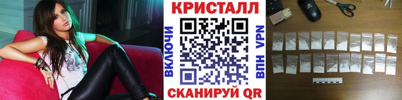 Метамфетамин Methamphetamine  Луховицы 