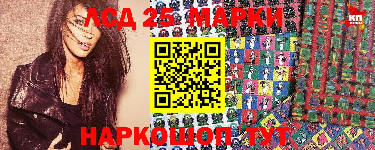 Меф Луховицы