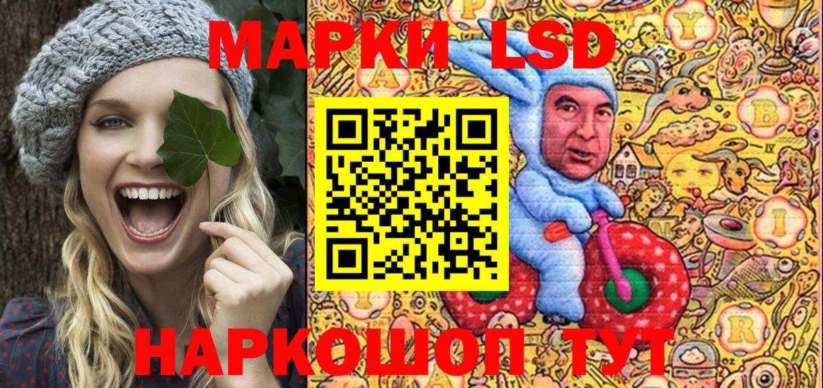 Марки NBOMe 1,8мг Луховицы