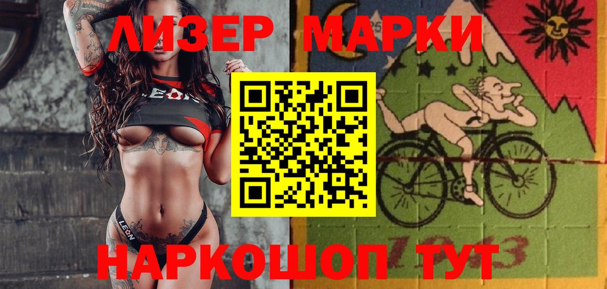 где купить наркоту  Вход с VPN  Луховицы  Марки 25I-NBOMe 1500мкг 