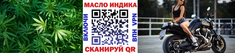 Дистиллят ТГК гашишное масло  купить наркоту  Луховицы 