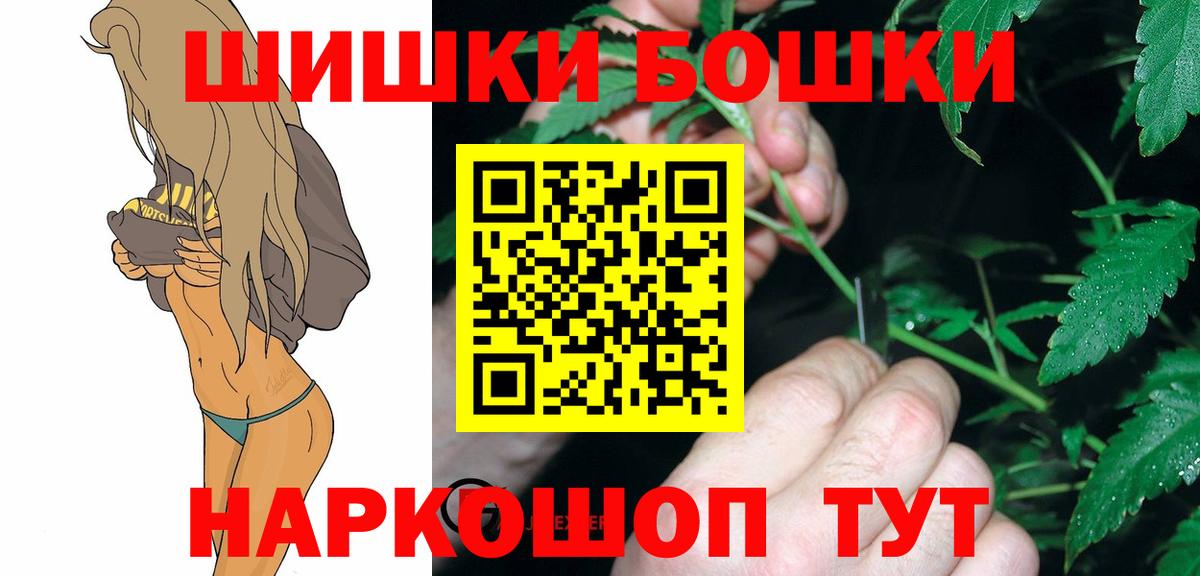 Марихуана Bruce Banner  Марихуана VHQ  Шишки марихуана OG Kush  Вход с VPN  Луховицы 